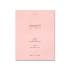 0132-Moistfull_Collagen_Intense_SheMask-9